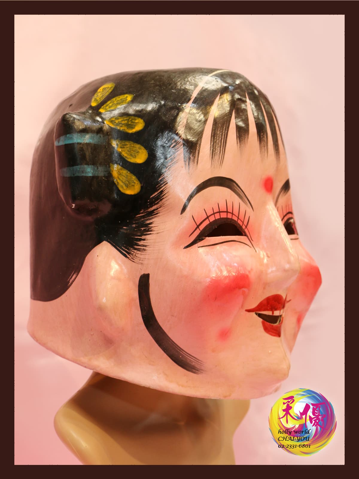 中式-嬉童女 - 圖片 2
