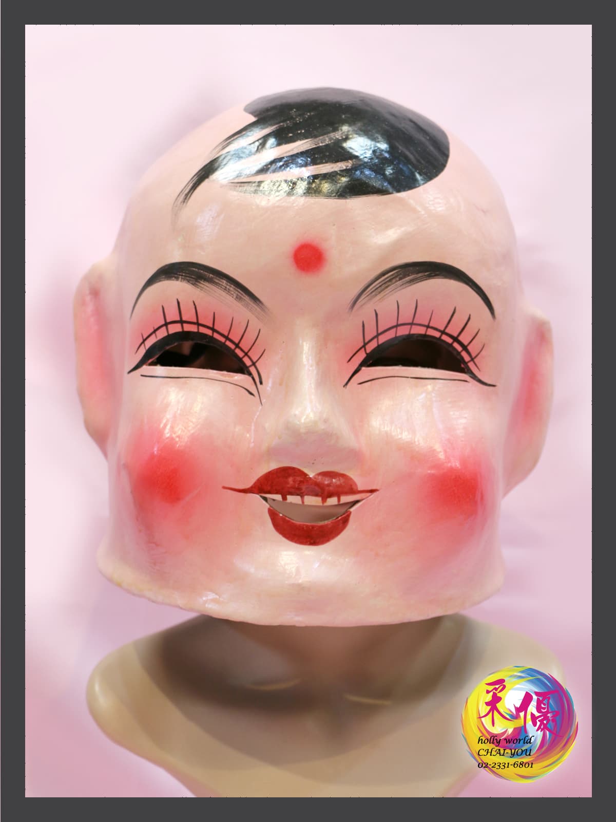 中式-嬉童男1 - 圖片 1
