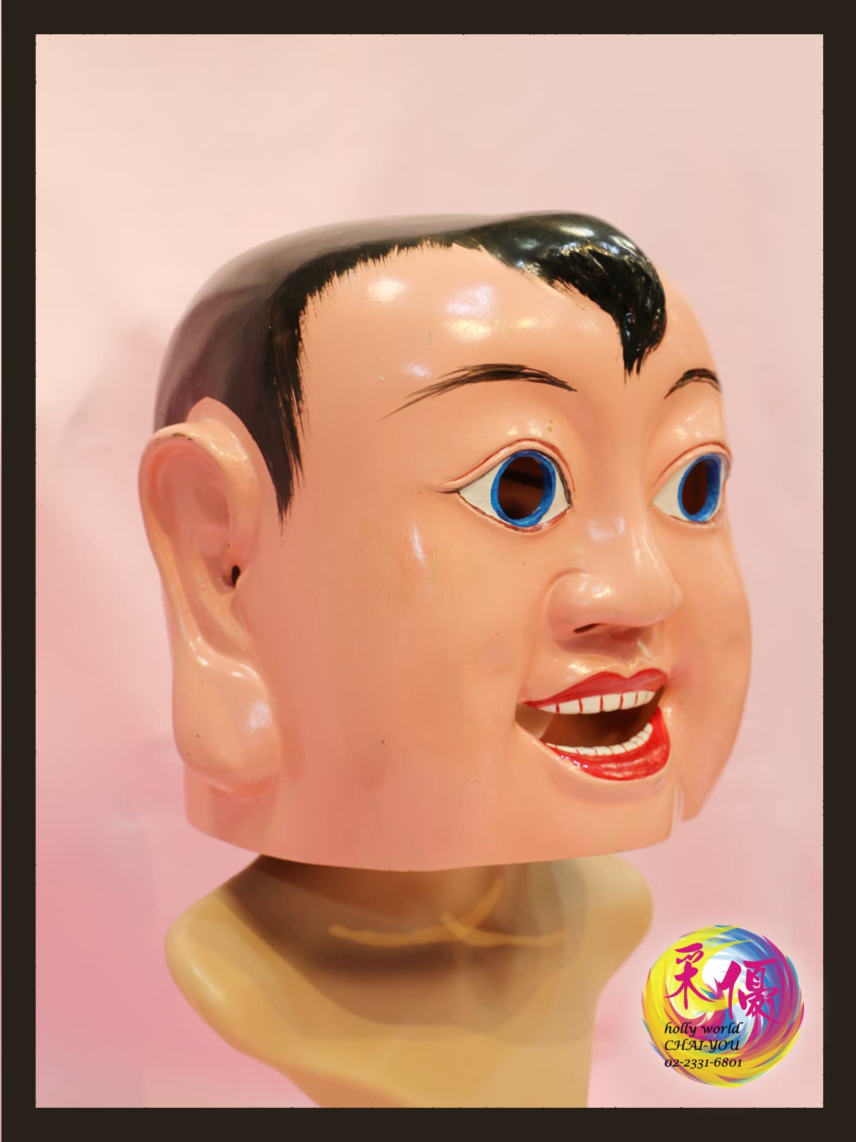 中式-嬉童男2 - 圖片 2