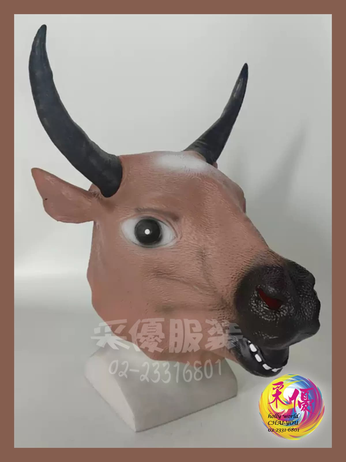 牛頭