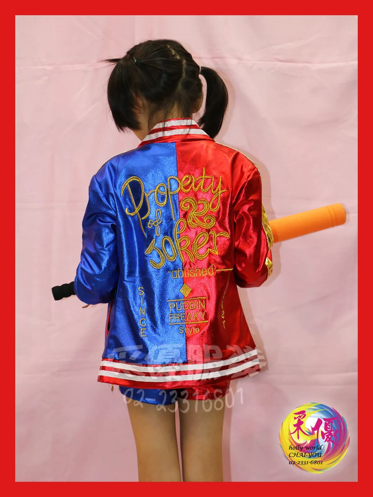 小丑女 - 圖片 5