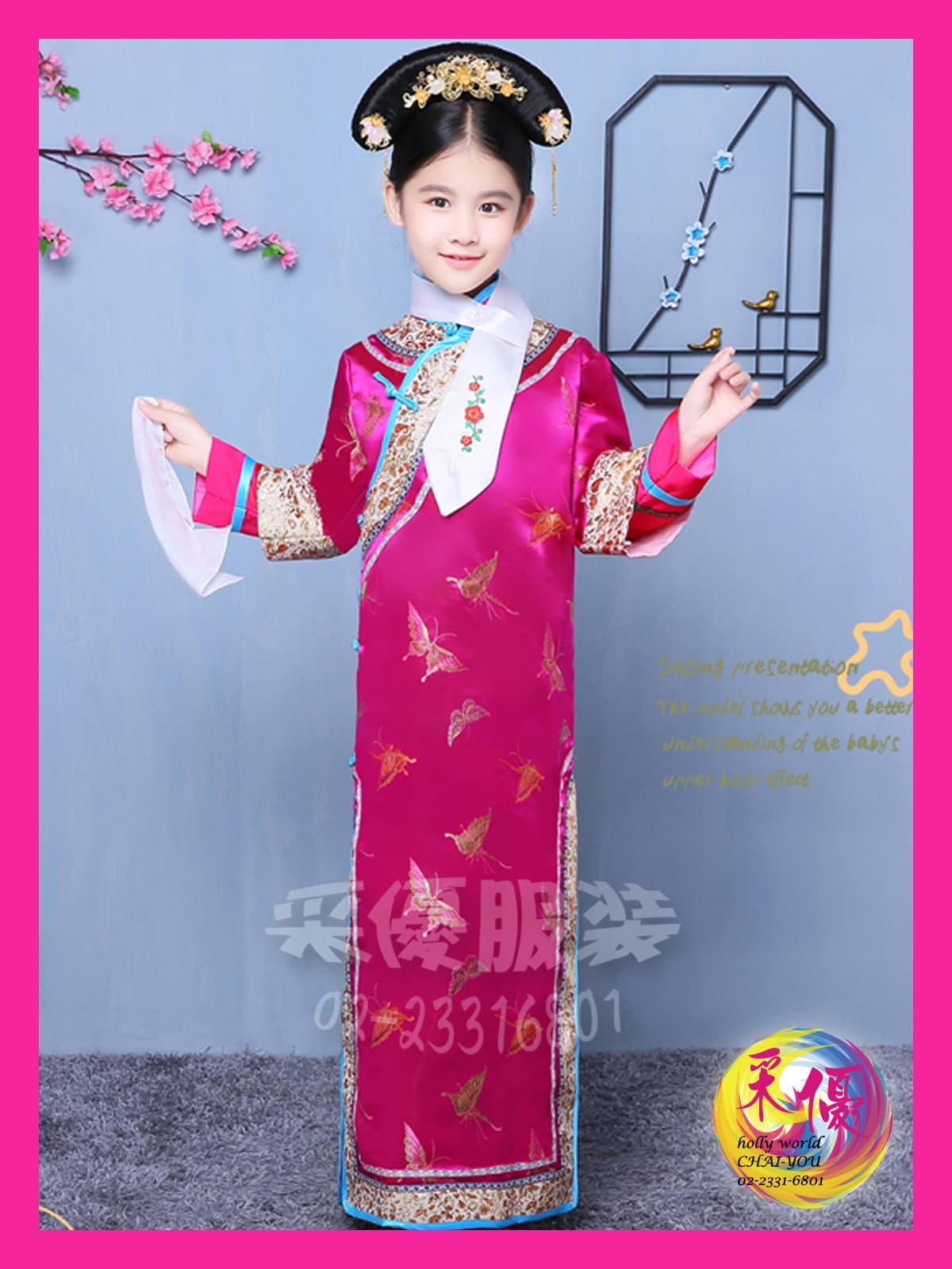 (桃)一件式小旗袍