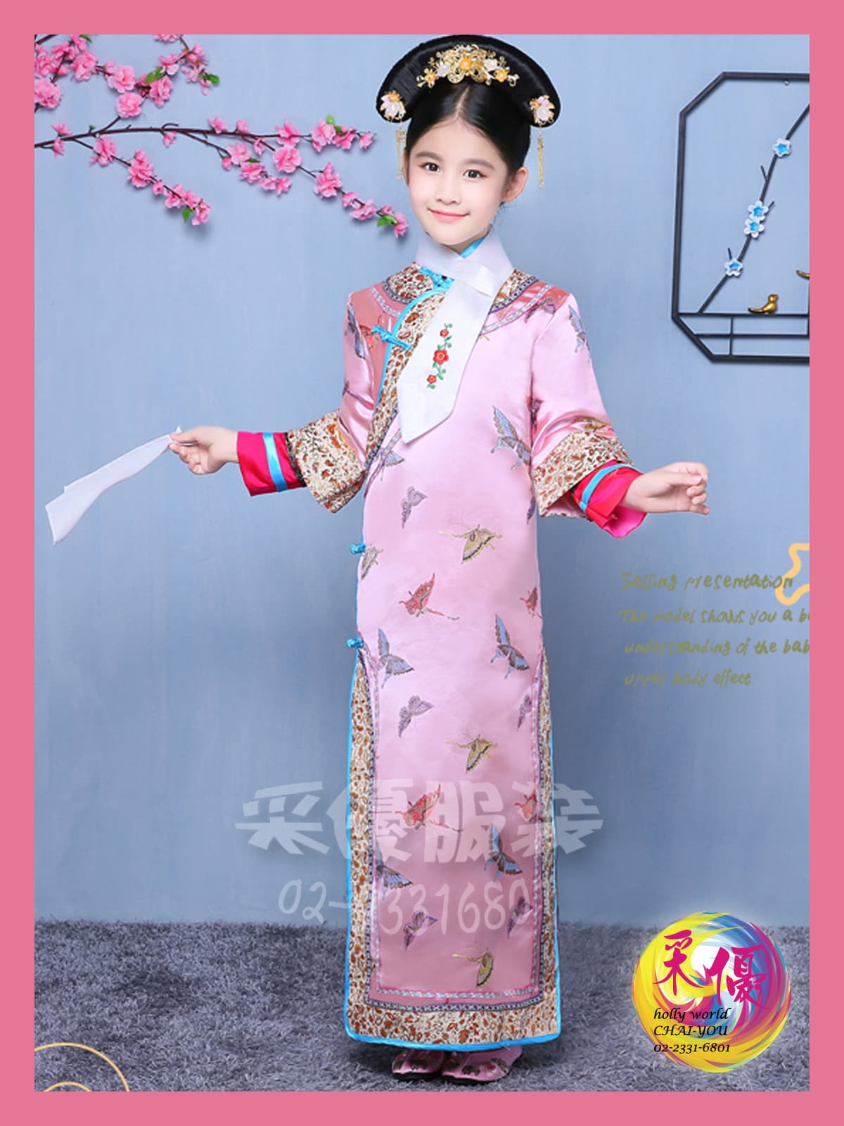 (玫瑰粉)一件式小旗袍