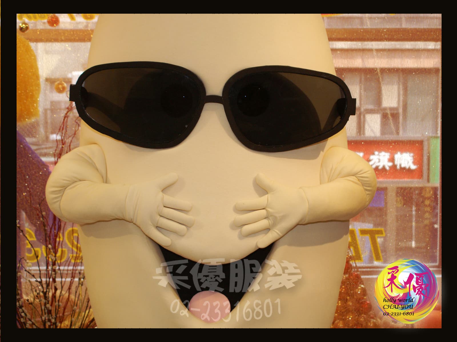 台灣阿糯 - 圖片 4