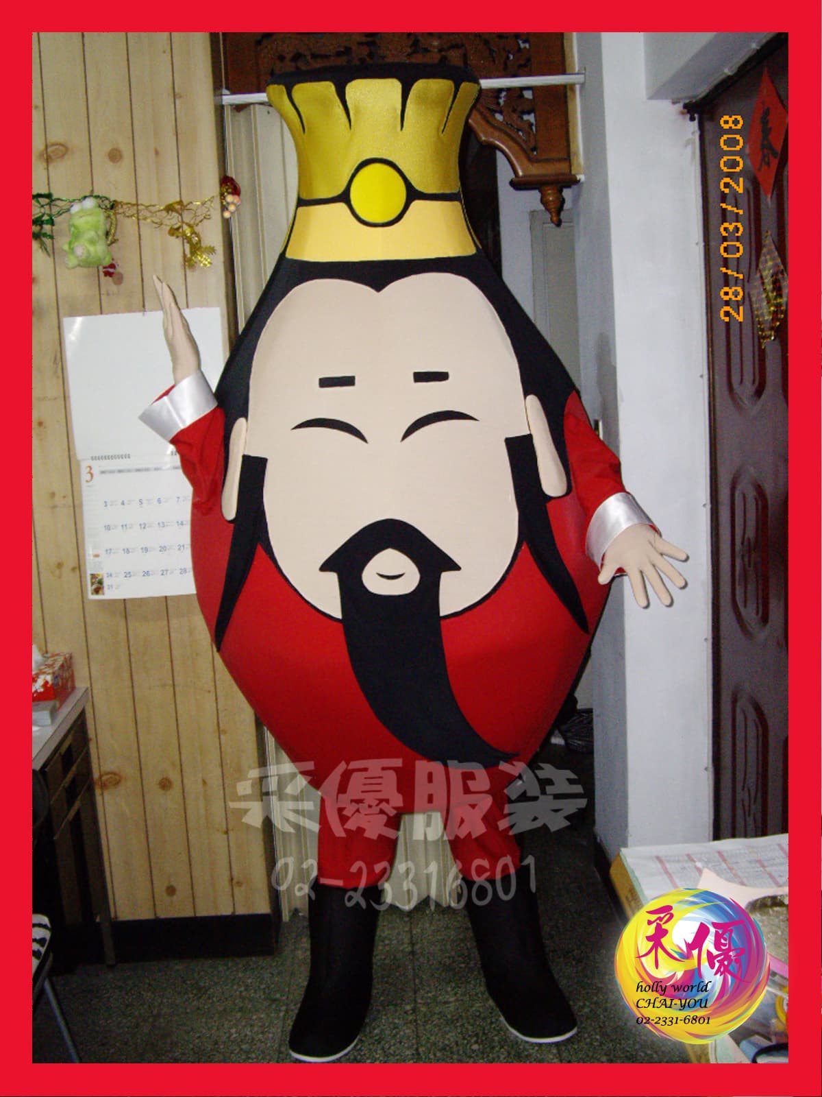 鶯陶福神 - 圖片 2