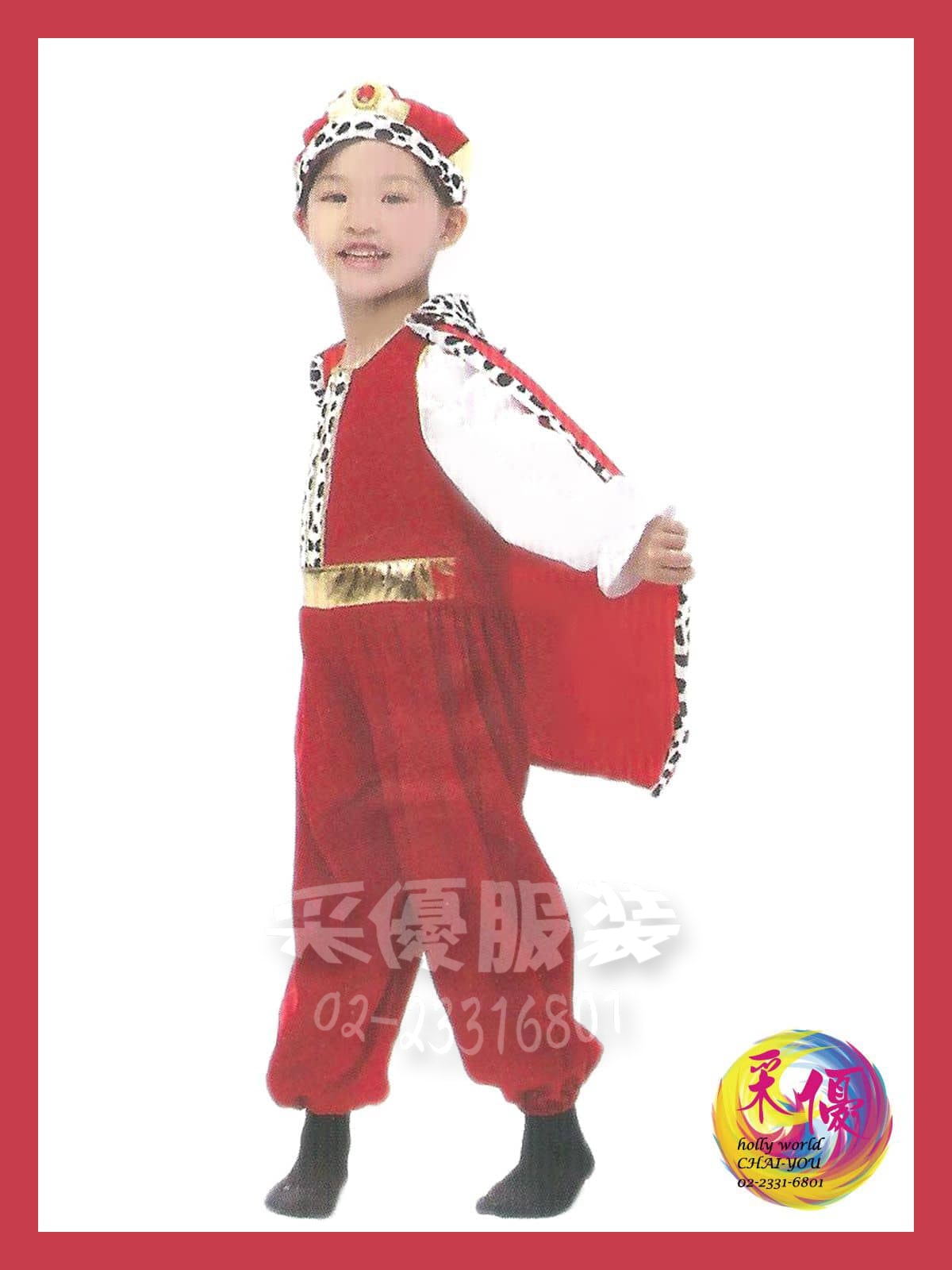 小國王(酒紅) - 主圖
