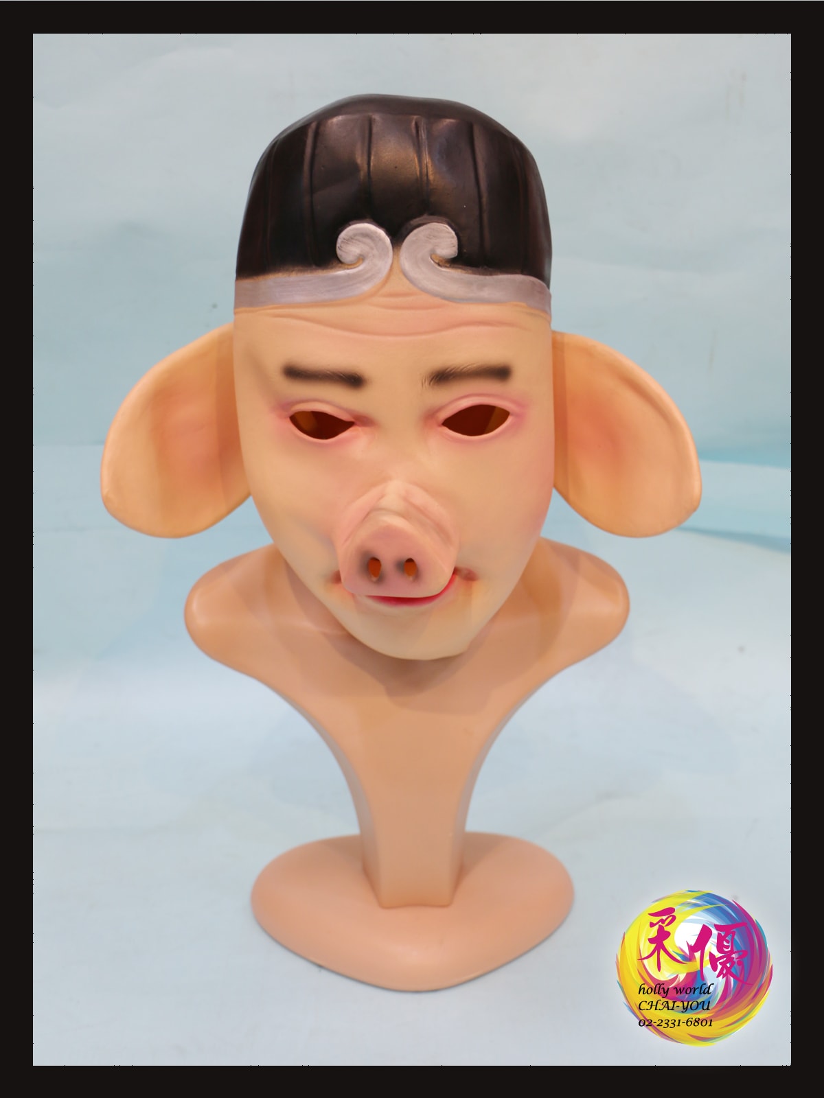 面具-豬八戒 - 主圖