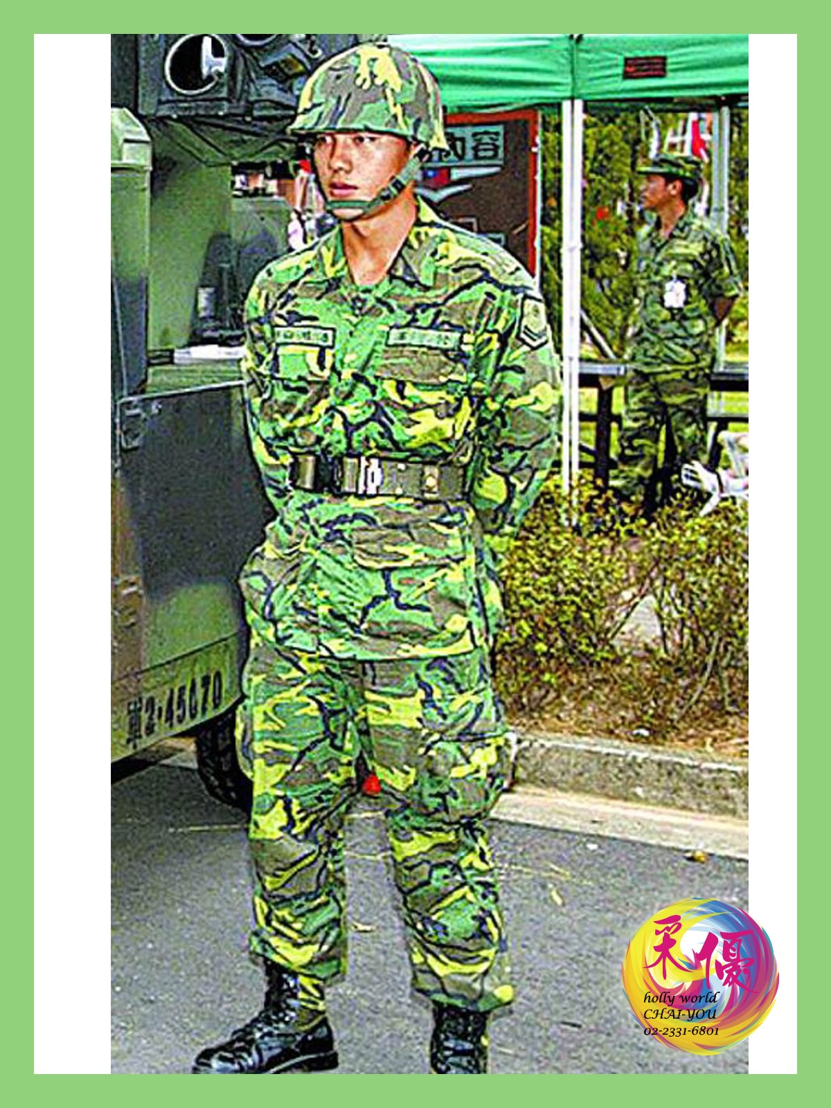 男陸軍迷彩服 - 主圖